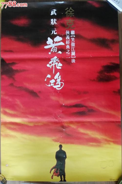 仿制日本东洋学园大学文凭毕业证