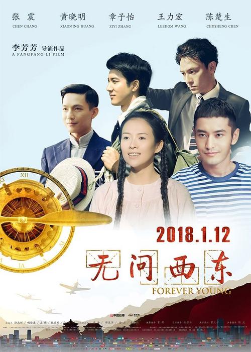 购买假台湾国立清华大学文凭毕业证